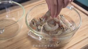 虾仁滑蛋饭丨乐得一人食的做法 步骤1