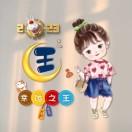 微信用户_aWg4
