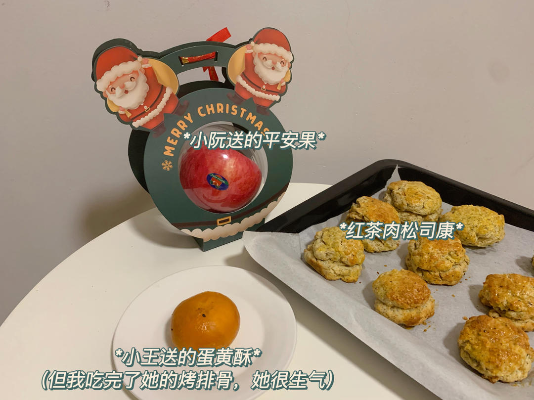 红茶肉松司康（转自六妈罗罗）