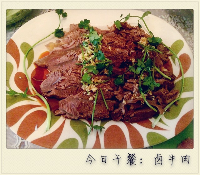 香卤牛肉