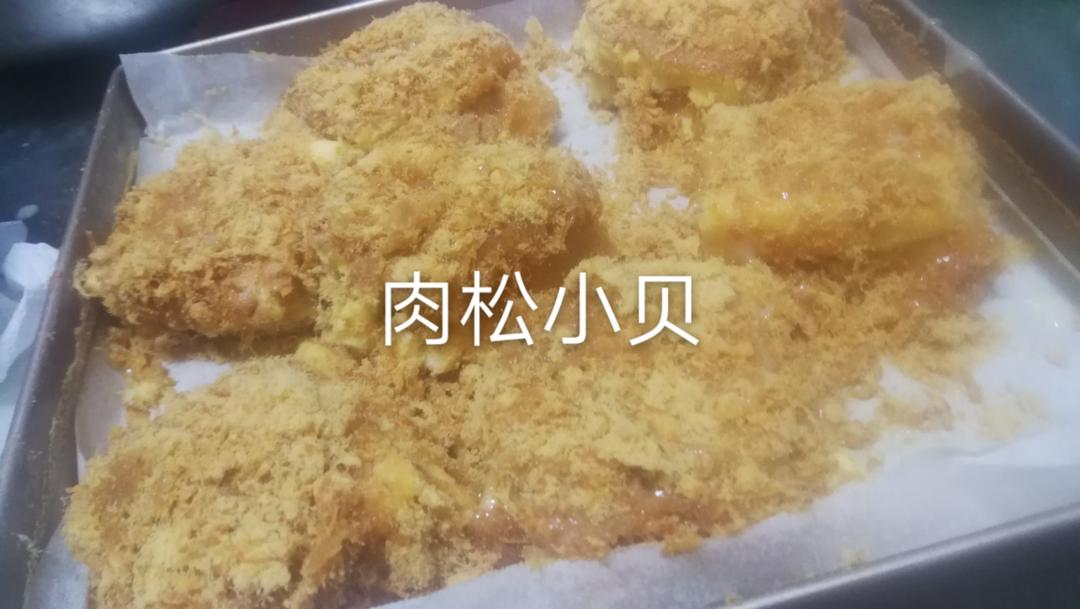 美味海苔肉松小贝