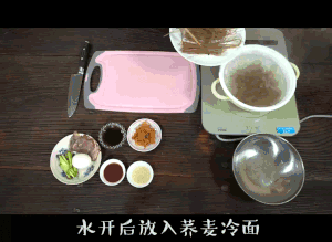 韩式辣酱拌面的做法 步骤1