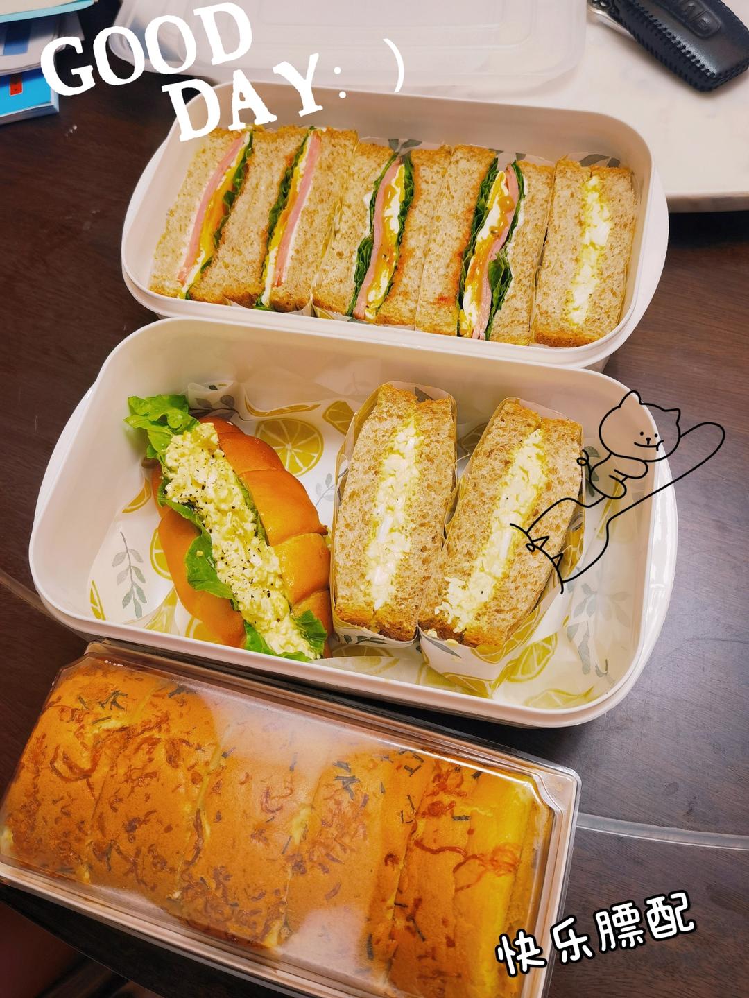 怎么卷都不裂的肉松蛋糕卷