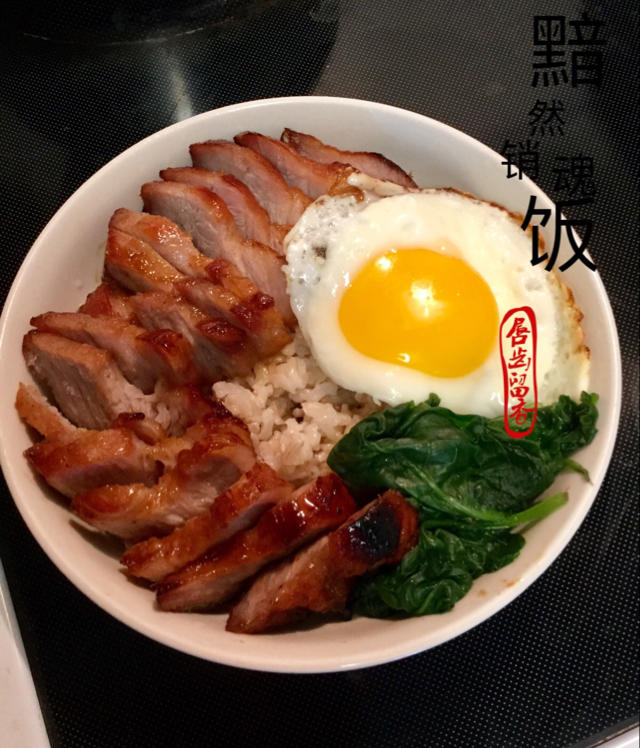 食神里面的黯然销魂饭 叉烧饭