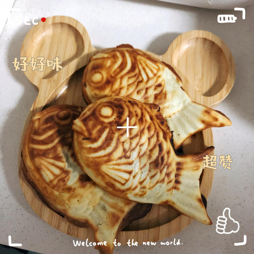 早餐机之鲷鱼烧