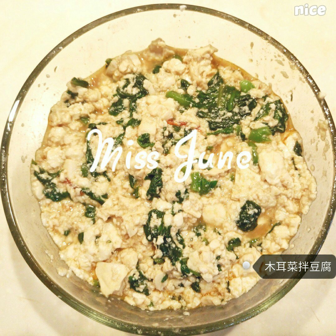 【曼食慢语】茼蒿拌豆腐