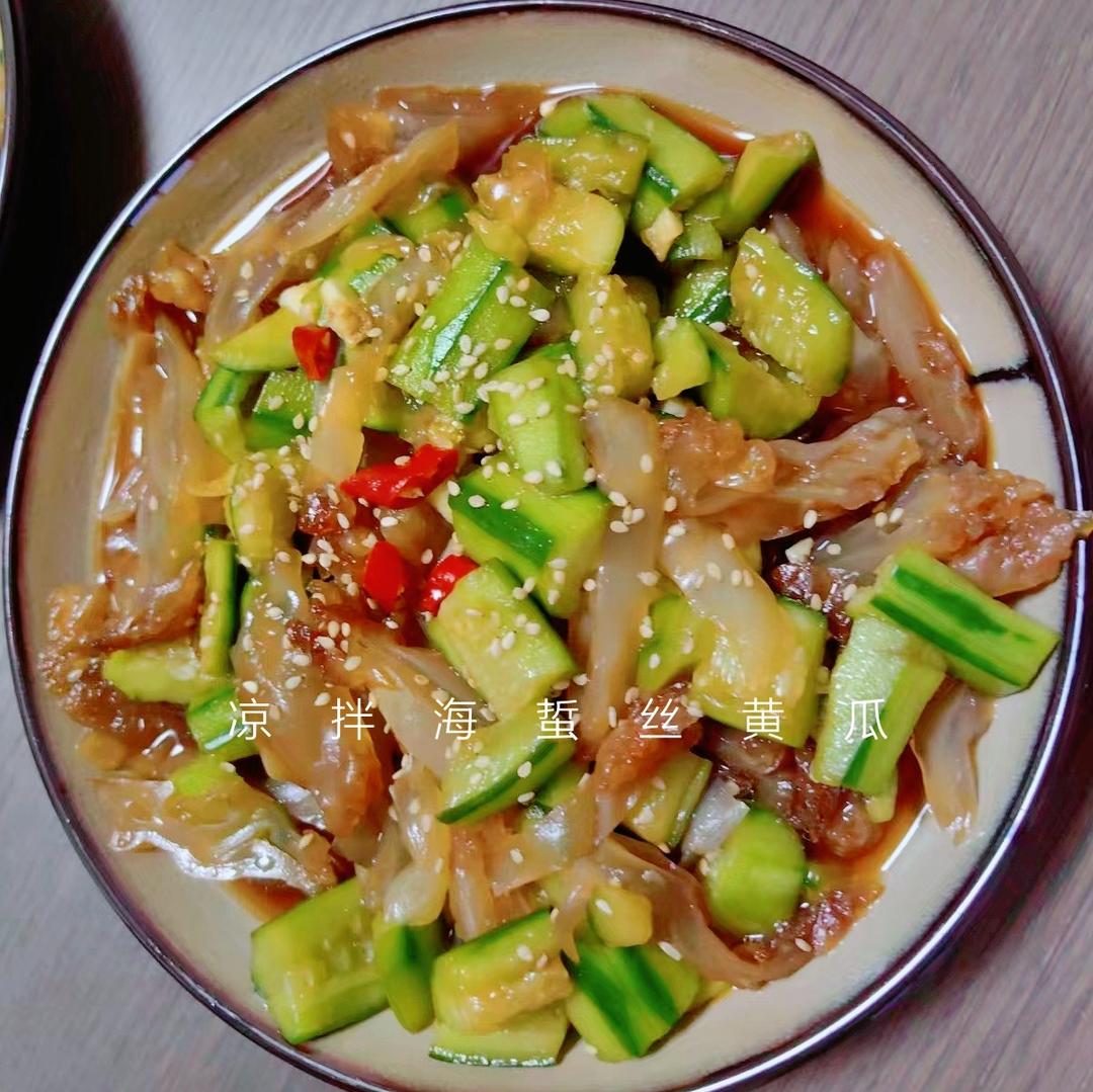 黄瓜拌海蜇头