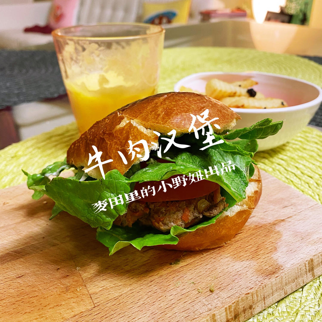 汉堡牛肉饼