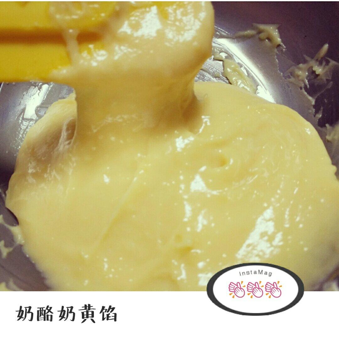 奶酪奶黄馅