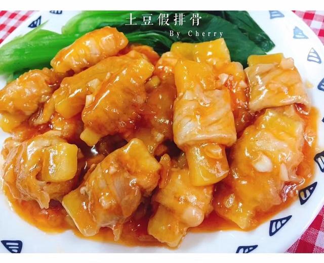 土豆版糖醋排骨（土豆假排骨）