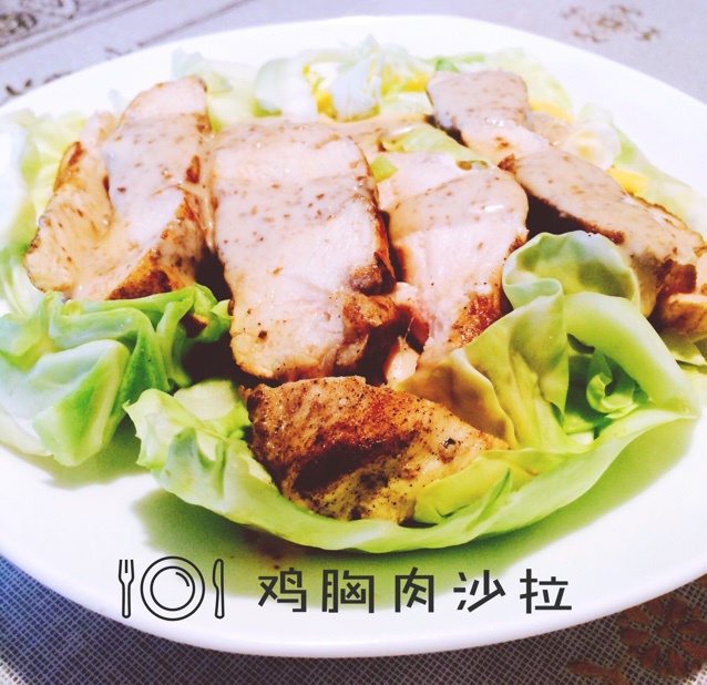 煎鸡胸培根蔬菜沙拉