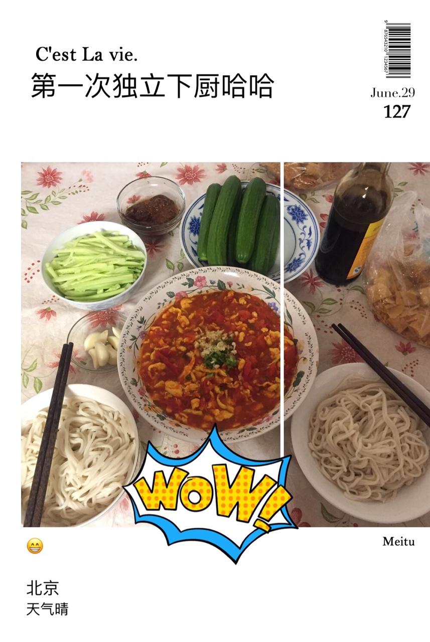 可乐鸡翅