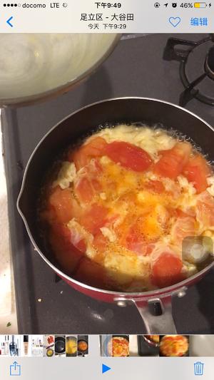 绝世好喝的西红柿鸡蛋汤的做法 步骤5