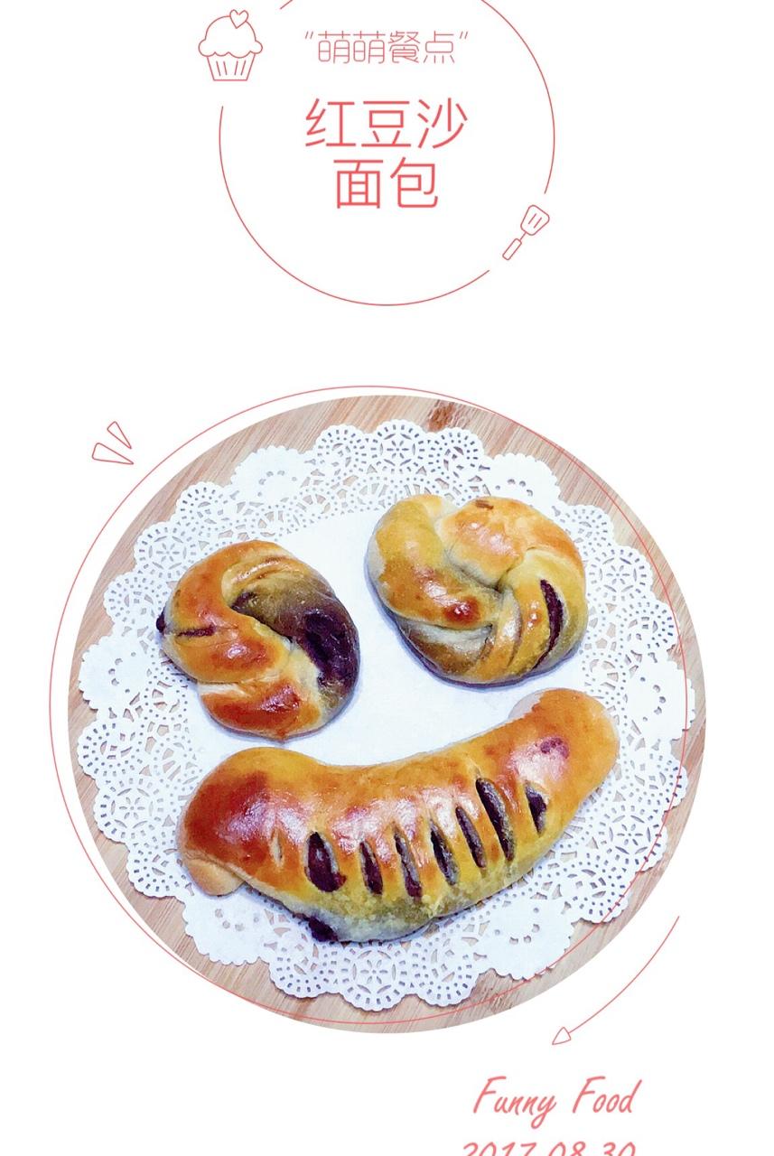 豆沙面包卷