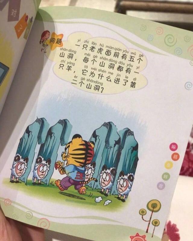 美好时光的纪录