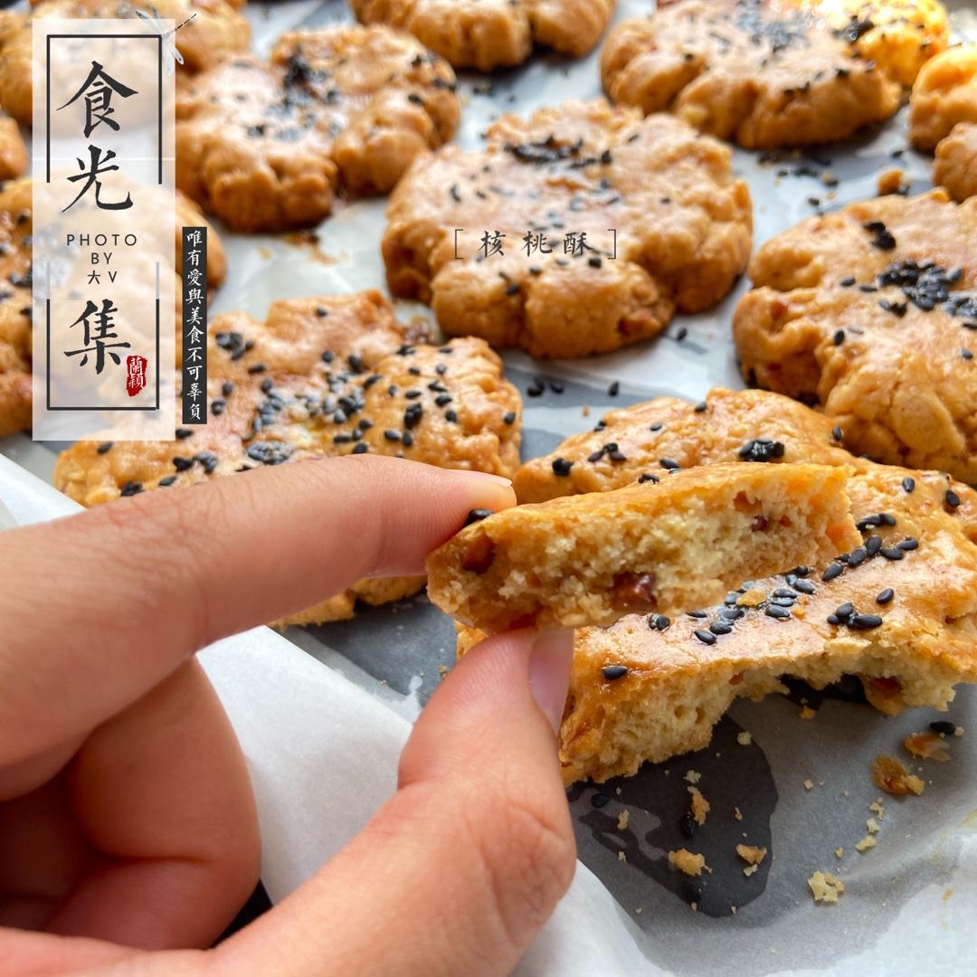 核桃酥 女侠森森