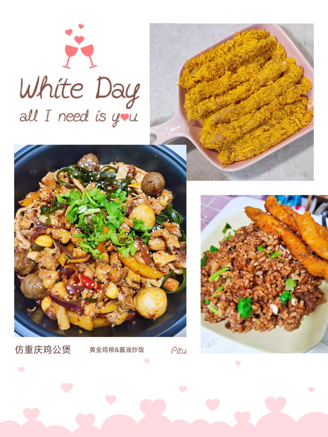 麻辣鲜香de重庆鸡公煲