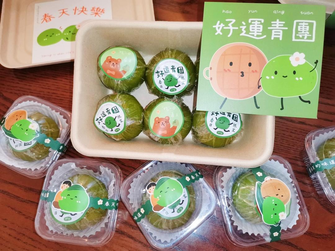 香糯可口的青团