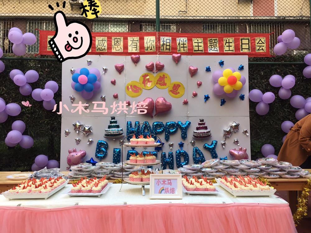 小木马日常