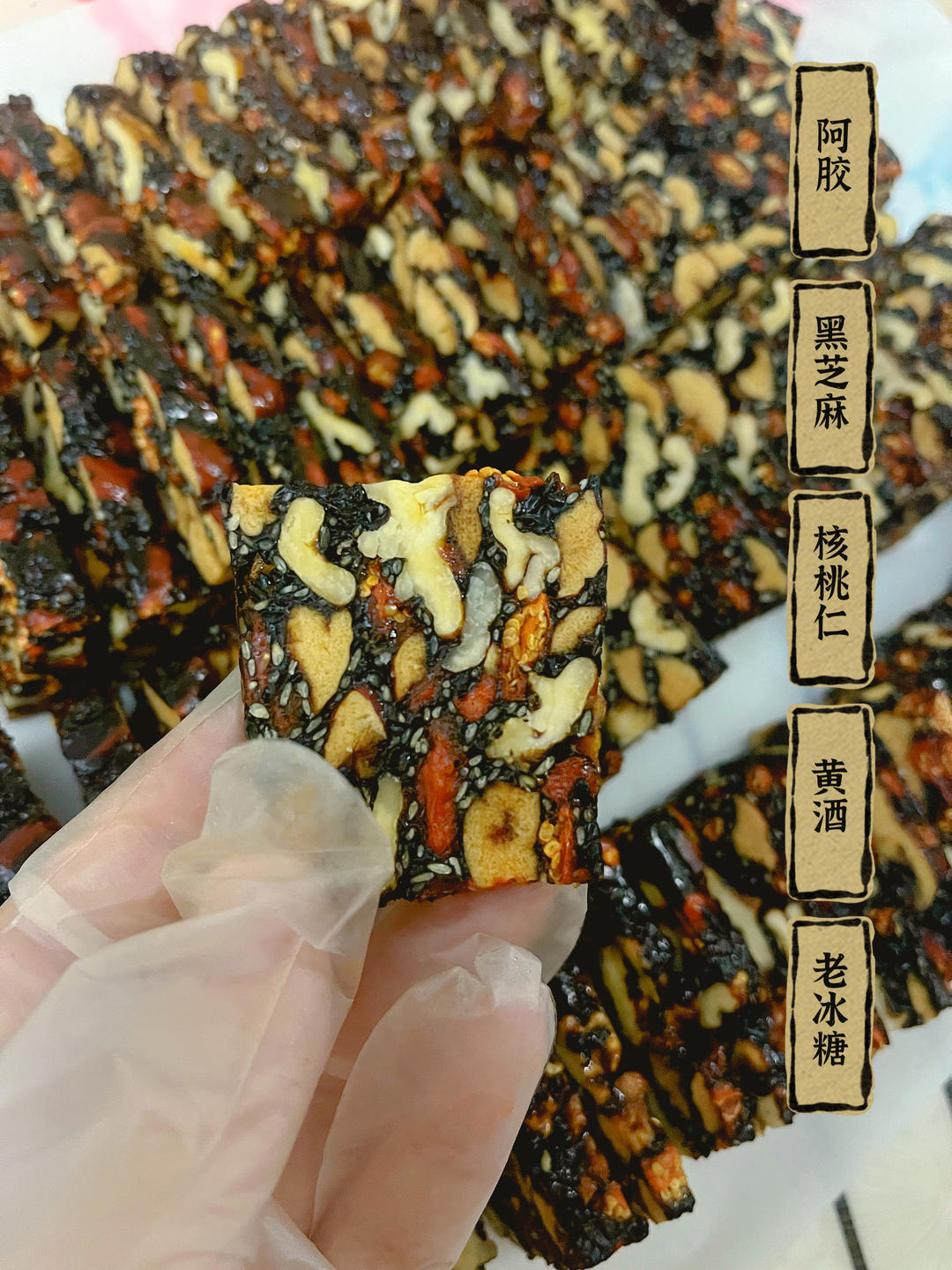 阿胶糕 超详细 零失败（附视频）