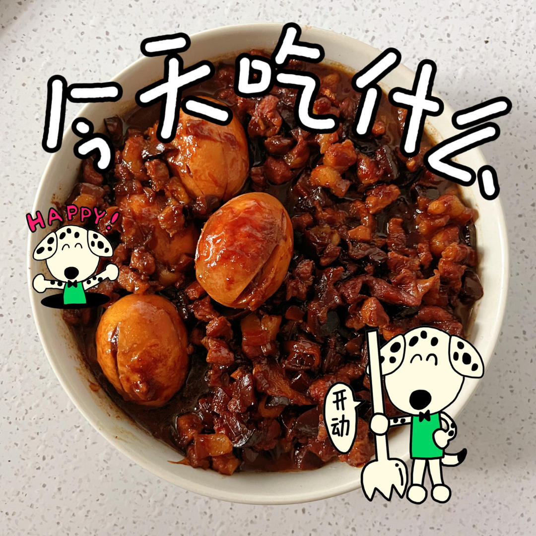 洋葱酥卤肉饭