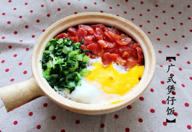 广式腊味煲仔饭