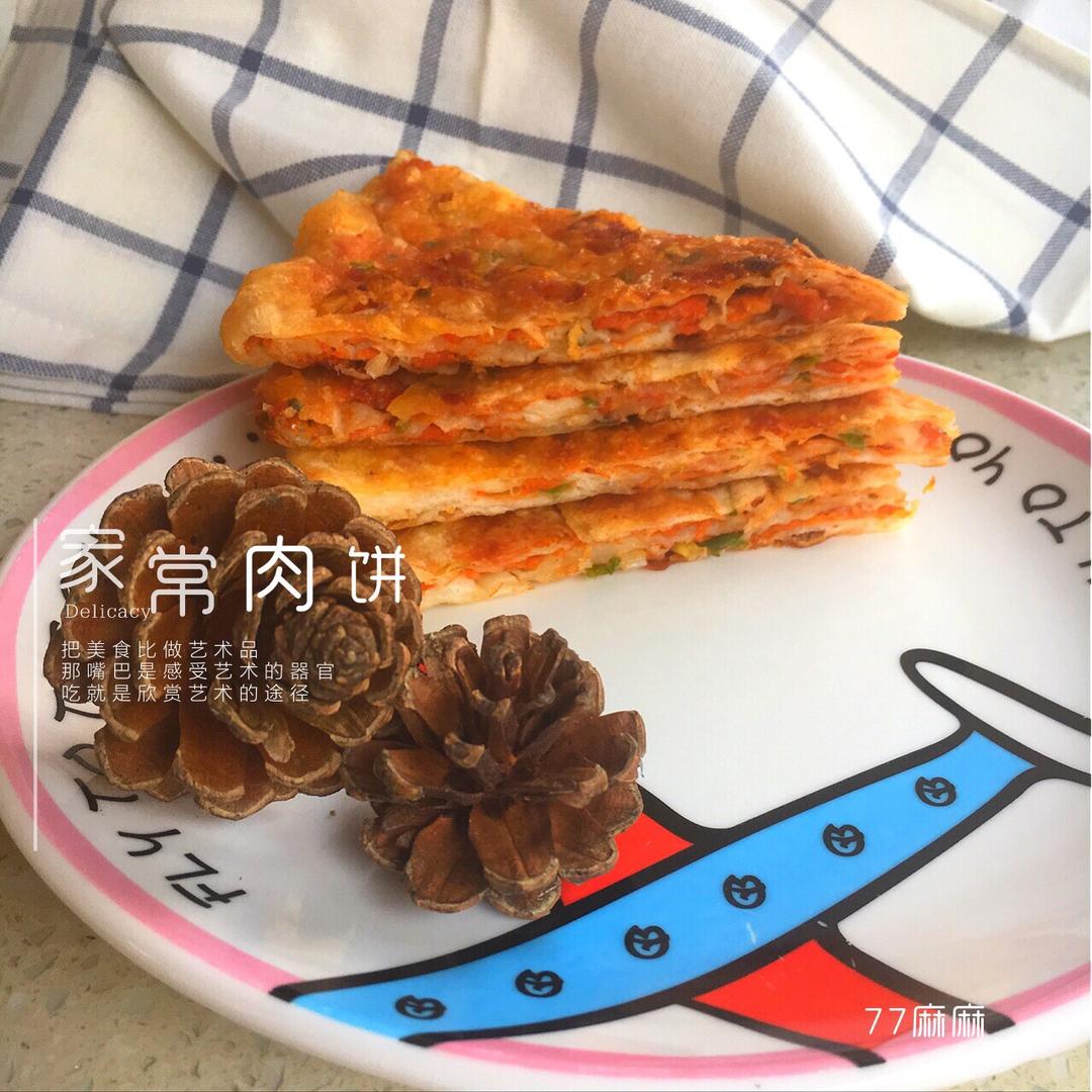 家常肉饼