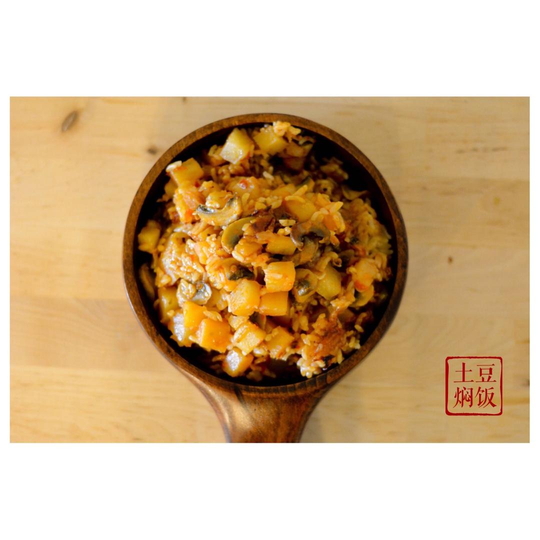 土豆焖饭（电饭锅版）