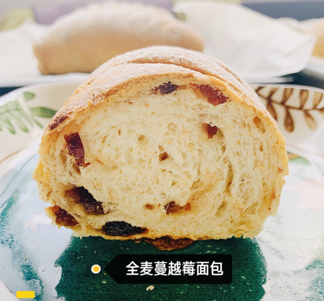 全麦蔓越莓软式欧包（免揉）