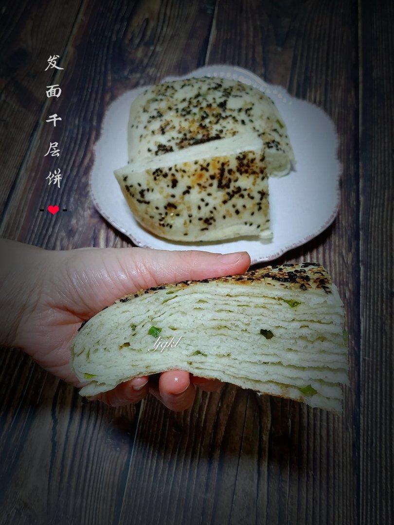 发面千层饼