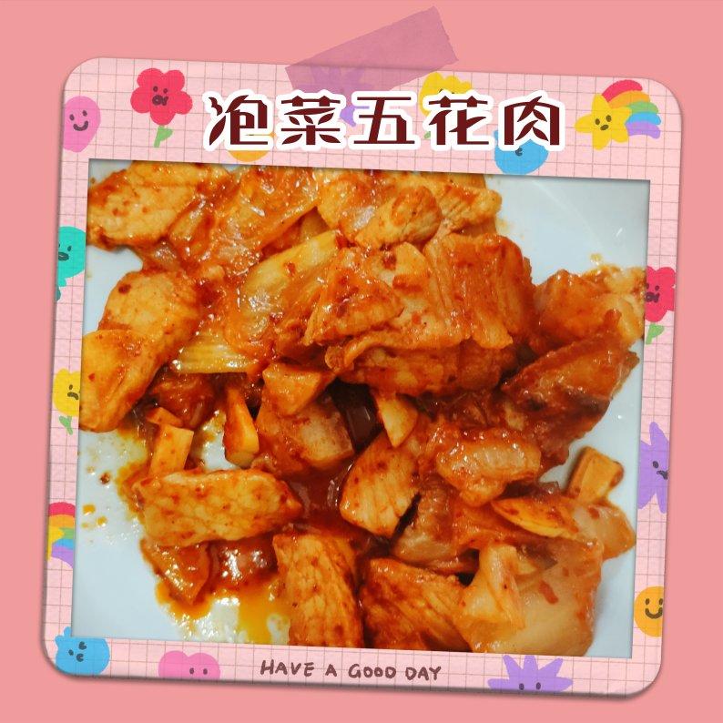 秘制泡菜炒五花肉