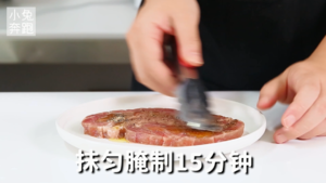 牛肉拉法卷的做法，小兔奔跑轻食简餐教程的做法 步骤7