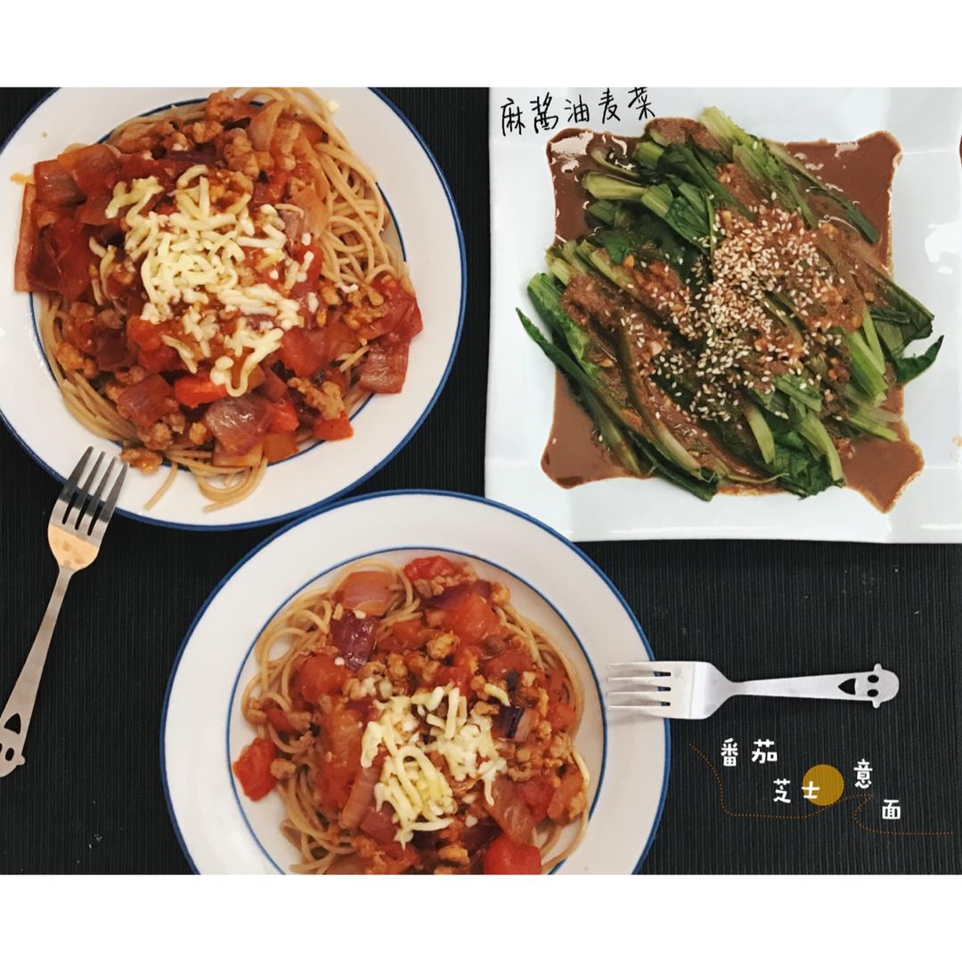 番茄肉酱意大利面