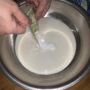 奶香红枣馒头的做法 步骤3