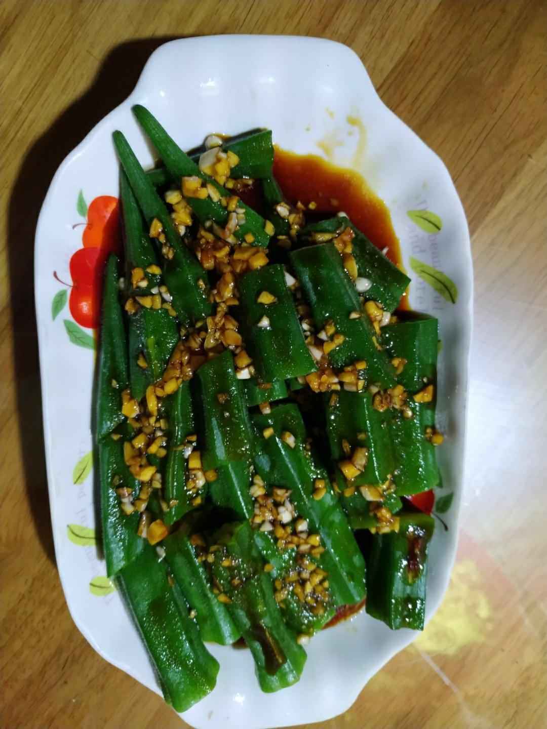 凉拌秋葵