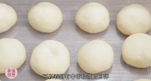 超软又拉丝的炼乳小面包的做法 步骤5