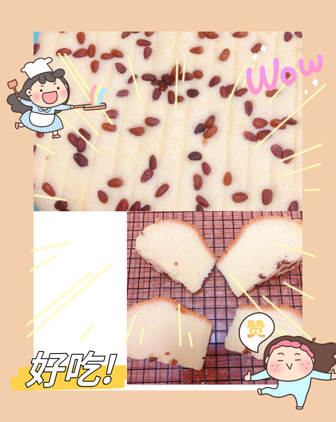 简单的电饭锅蛋糕(不用秤版)