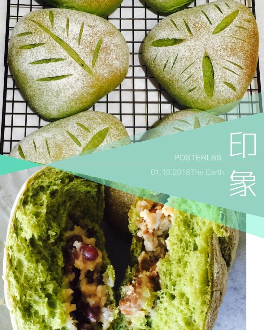 抹茶蜜豆乳酪软欧