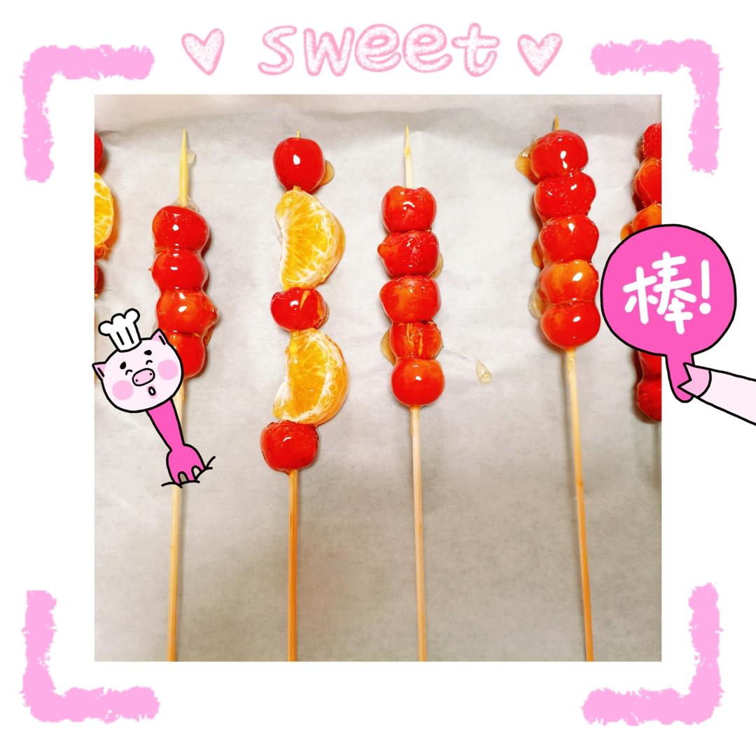 堂妈教你做冰糖葫芦