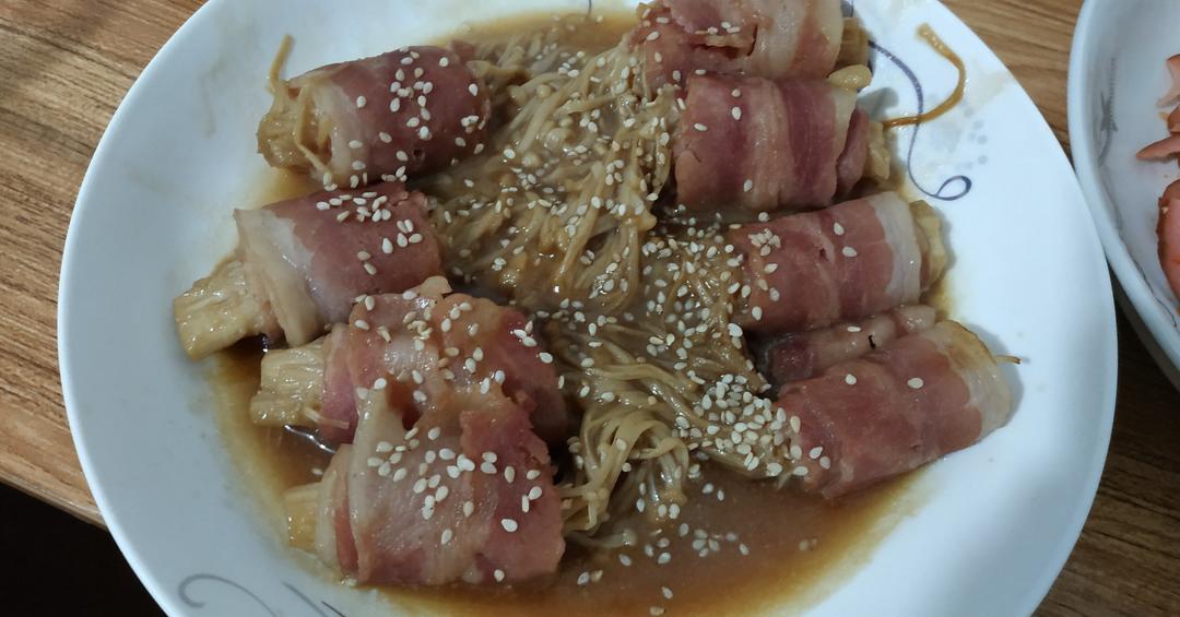 金针菇培根卷