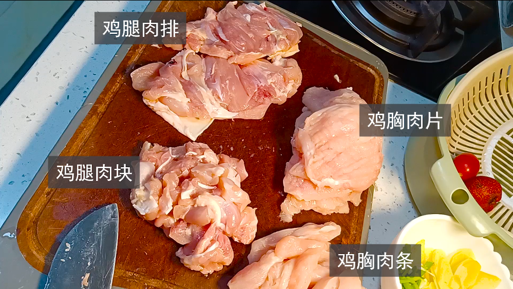 分享一人食鸡胸肉鸡腿肉日常备菜方法的做法
