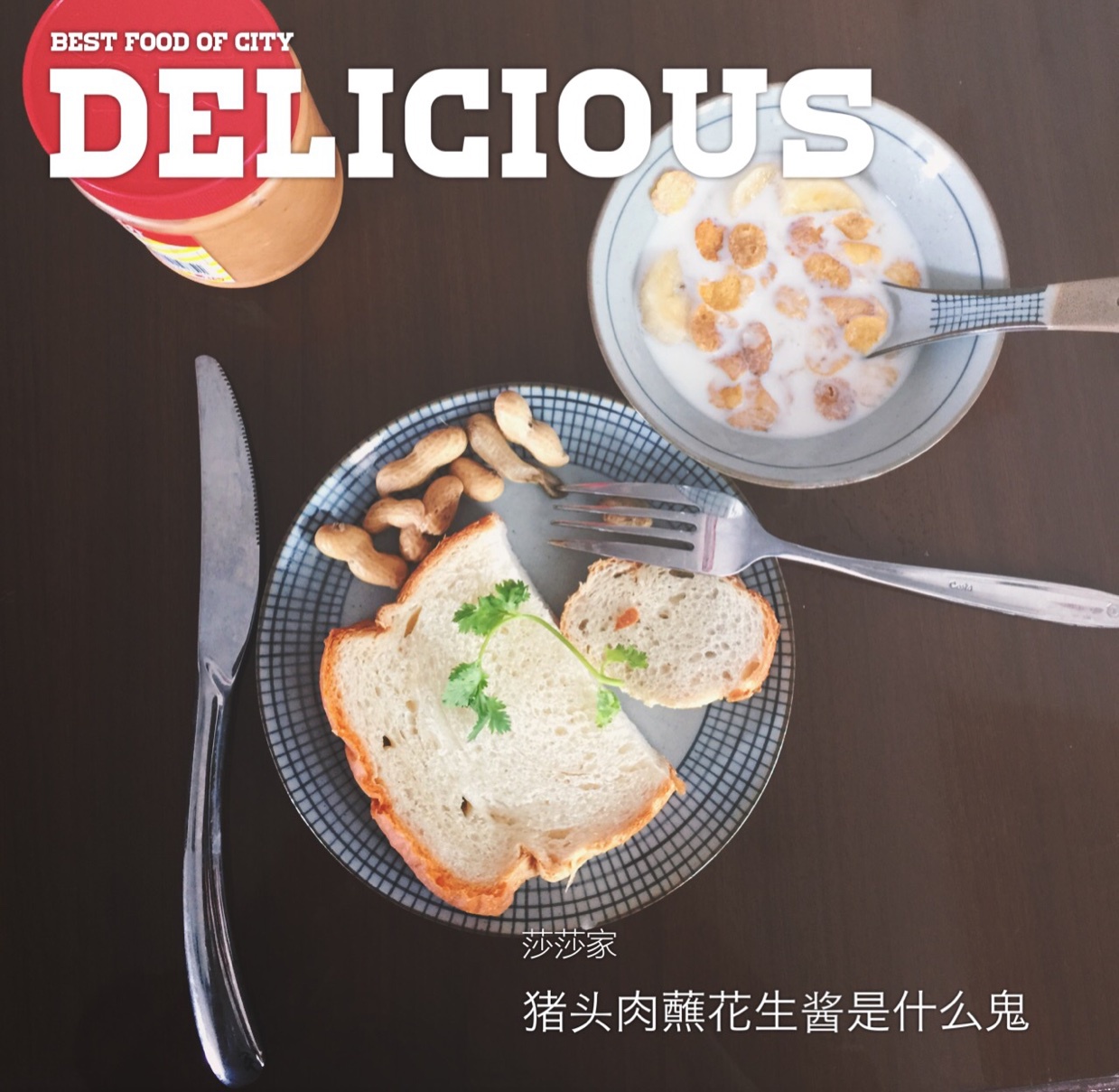 便当盒小护士 快私奔