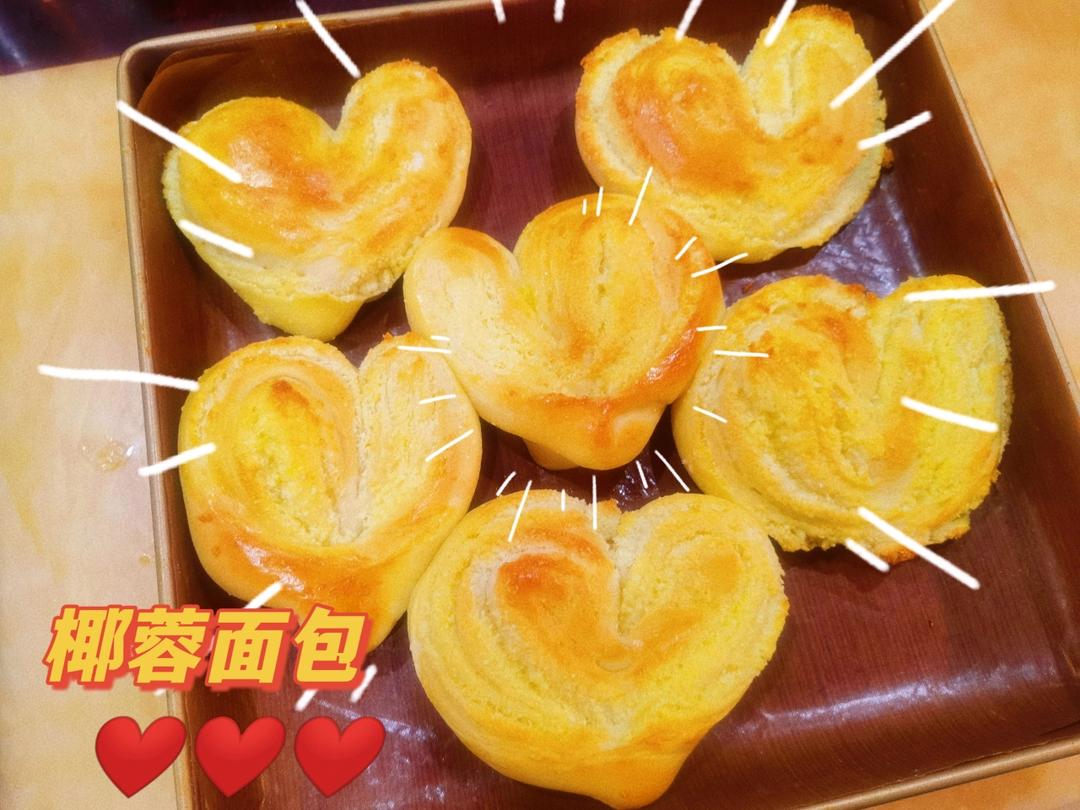 心形❤️椰蓉面包