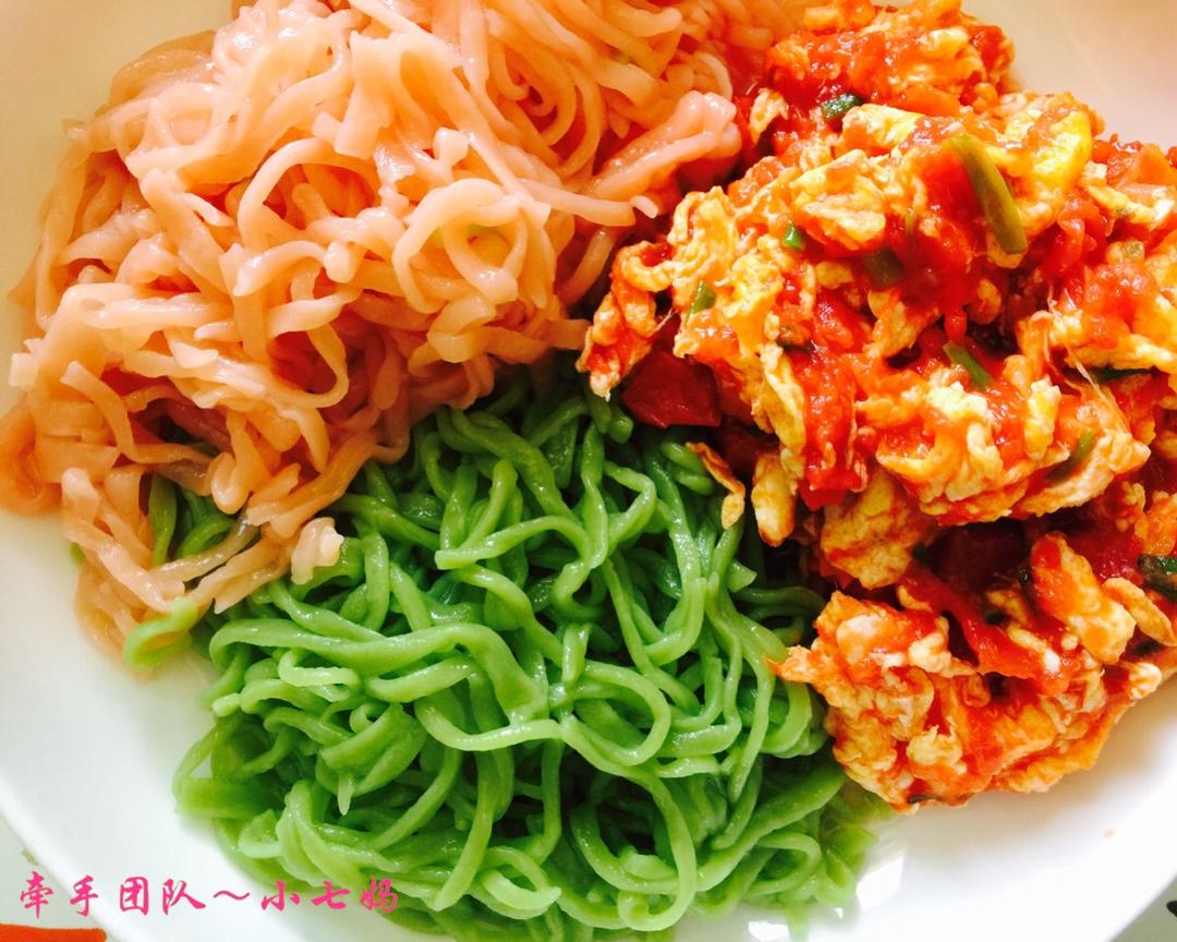 手工彩色蔬菜面条