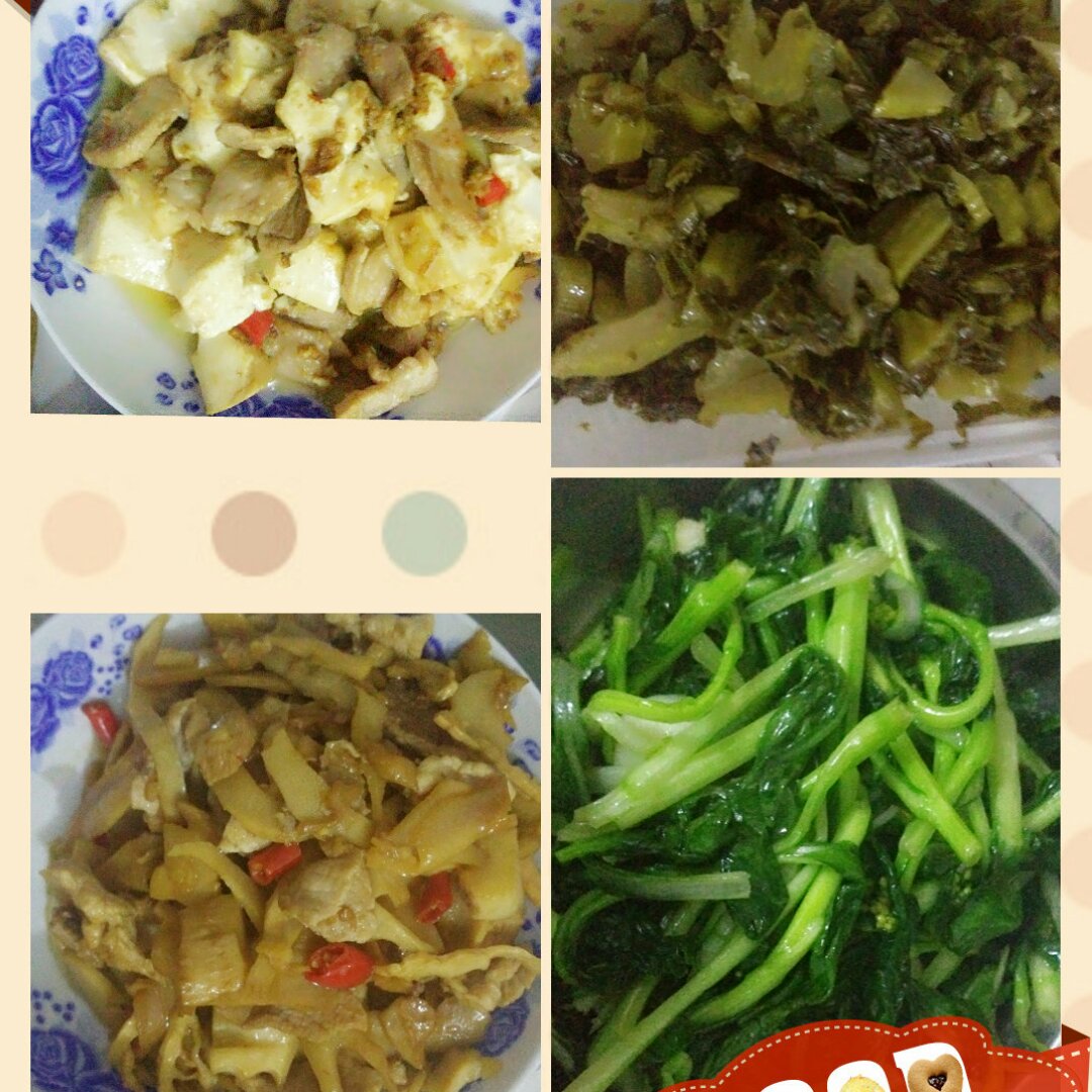 竹笋炒肉