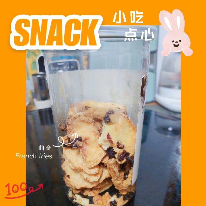 蔓越莓饼干（君之改良版）