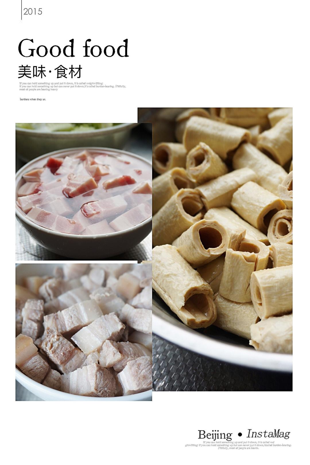 豆筋红烧肉的做法