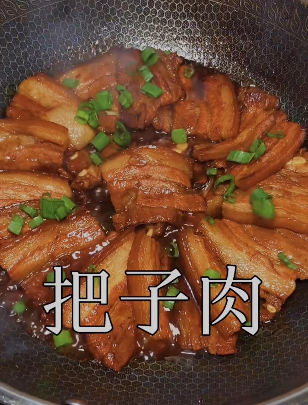 家庭版美味❤️把 子肉的做法