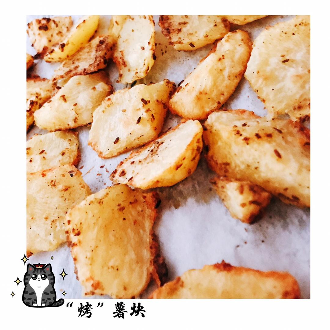 从此放弃油炸🥔烤杂蔬（土豆，红薯，藕片...）