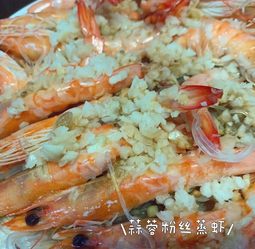 蒜蓉虾